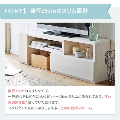 SR#1017 日本製25cm超薄款木製伸縮電視櫃 (80-120cm闊)