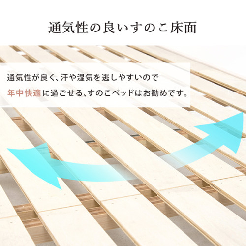SR#1018 日本Shine天然實木短型單人床架 - 床面高度可調較 (長194cm)