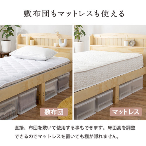 SR#1018 日本Shine天然實木短型單人床架 - 床面高度可調較 (長194cm)
