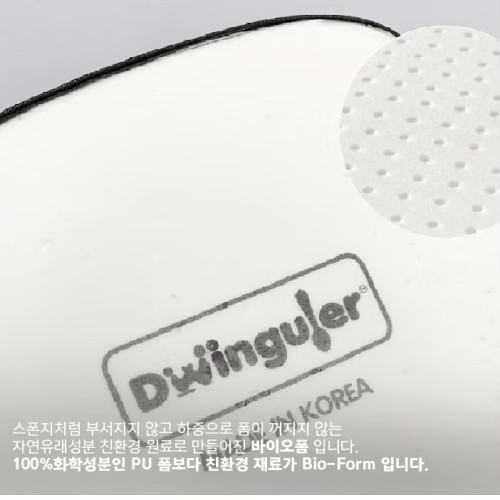 SR#0726T 韓國製Dwinguler Soffkin幼童檯 (預訂)
