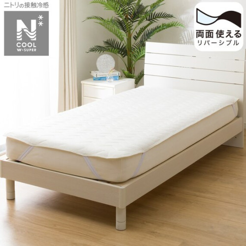 SR#1028 Nitori N Super Cool bed pad 極冷感床墊 (Single/Semi-double/Double/Queen)