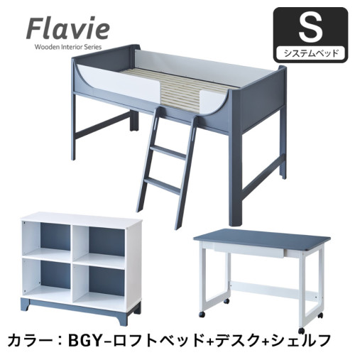 SR#1034 日本 Flavie 組合床 [包送貨及安裝]