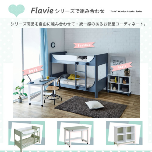 SR#1035 日本 Flavie 雙層床 [包送貨及安裝]