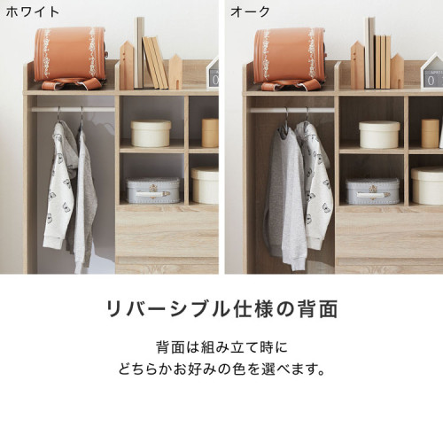 SR#1039 日本直送Junior多機能木製小書櫃/書包櫃