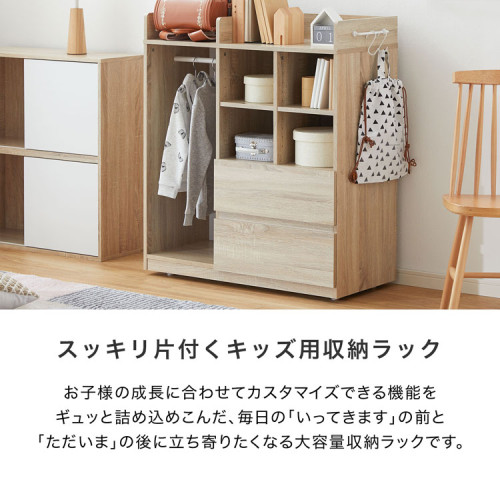 SR#1039 日本直送Junior多機能木製小書櫃/書包櫃