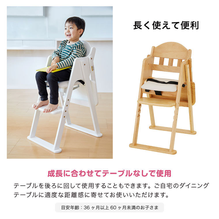 稀少❣️廃盤品❣️飛騨産業 キツツキマーク 木製ハイチェア