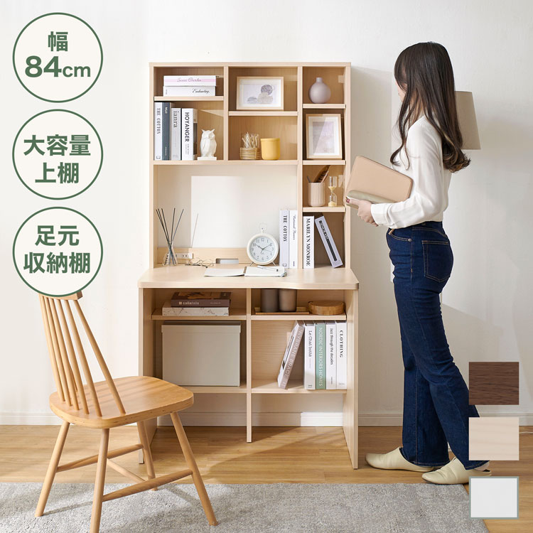 日本Tsukue 窄身高身木製書枱