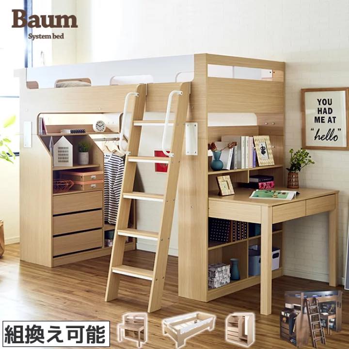 日本“Baum 日本“Baum