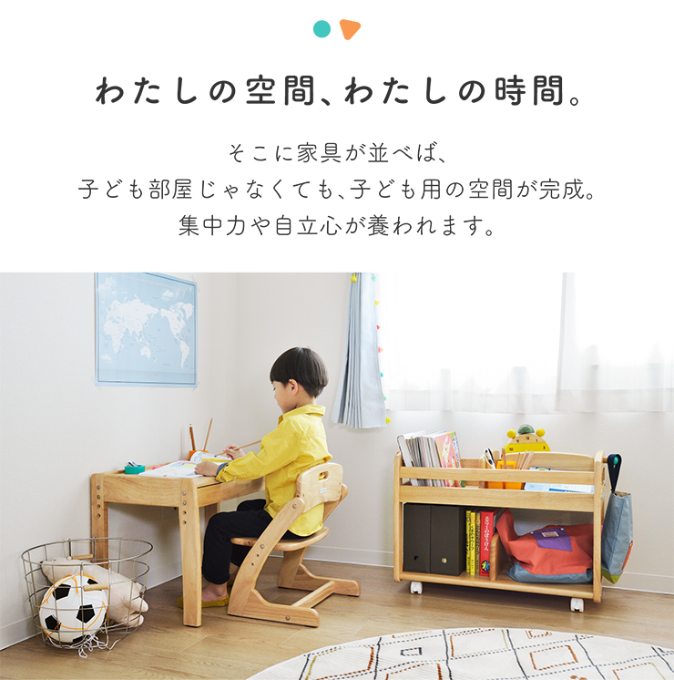 子供用　学習椅子　大和屋　チェアのみ！　ヴォーノアミーチェ 大和屋 ヴォーノアミーチェ デスク チェア 学習机 学習椅子